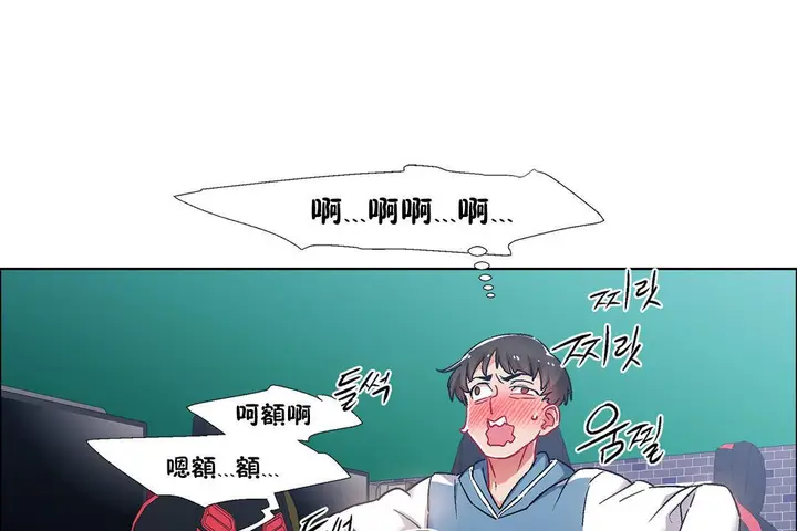 漫画《出租女孩》第38话第49张图