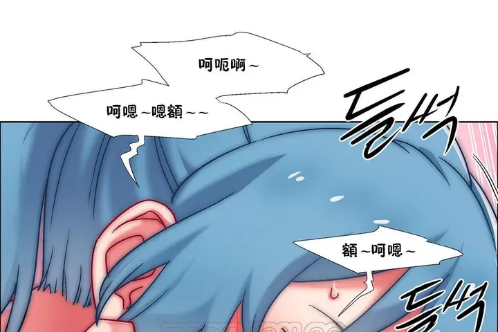 漫画《出租女孩》第38话第51张图