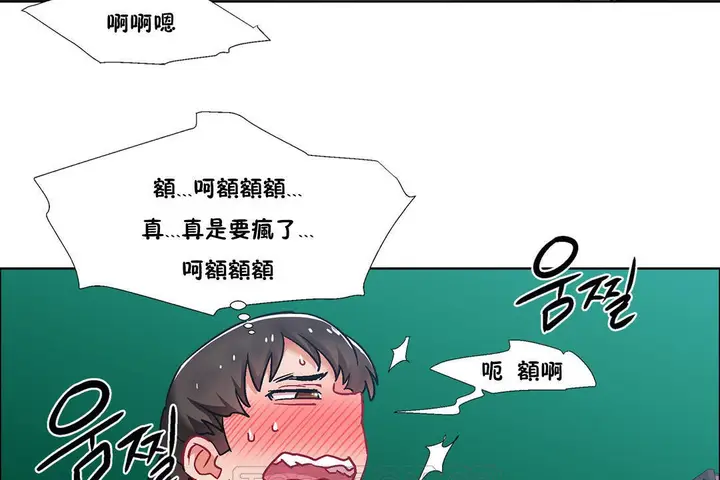 漫画《出租女孩》第38话第57张图