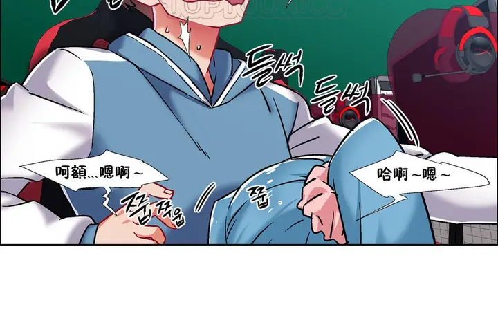 漫画《出租女孩》第38话第58张图