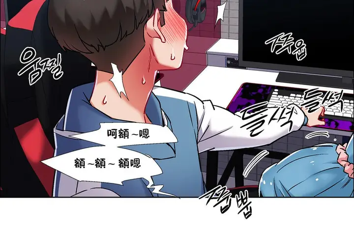 漫画《出租女孩》第38话第60张图