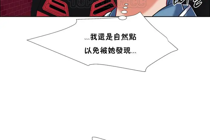 漫画《出租女孩》第38话第64张图
