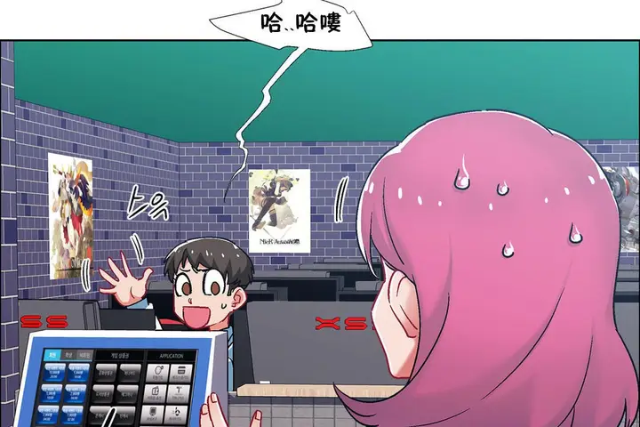 漫画《出租女孩》第38话第65张图