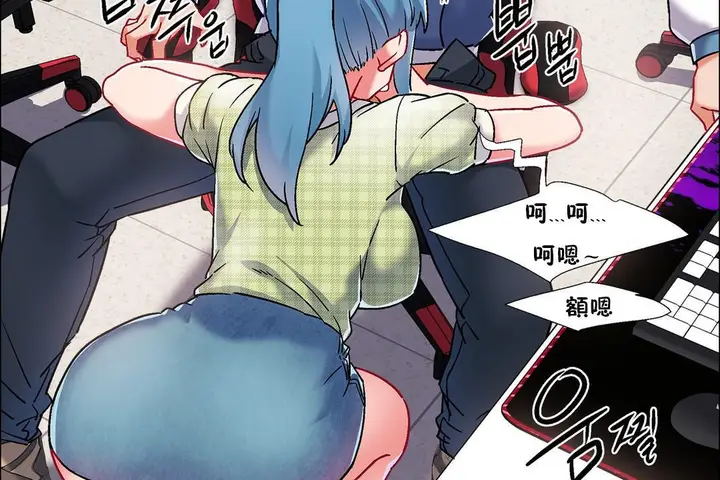 漫画《出租女孩》第38话第74张图