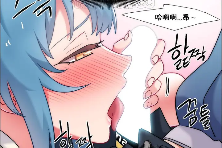 漫画《出租女孩》第38话第76张图