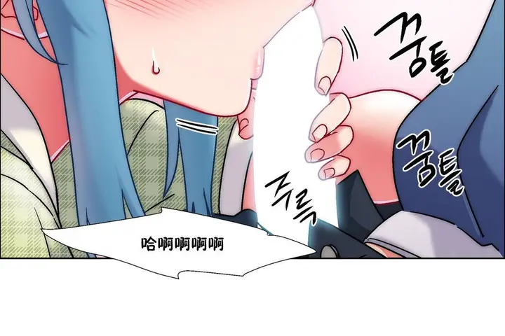 漫画《出租女孩》第38话第78张图