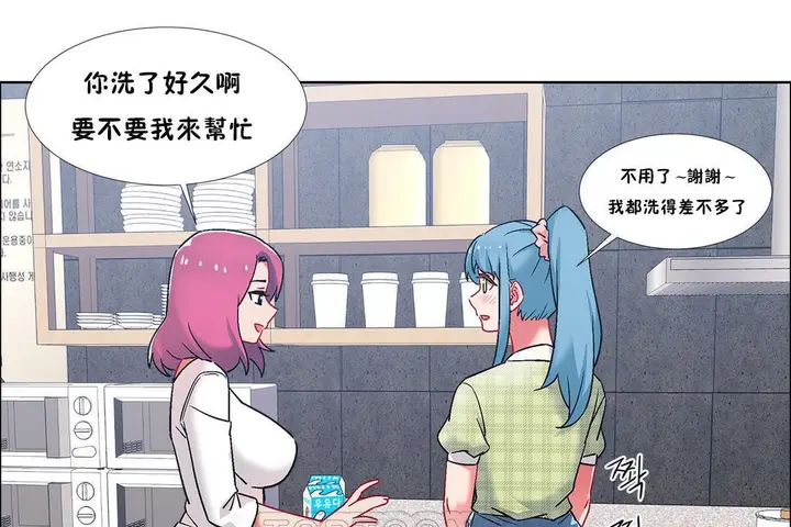 漫画《出租女孩》第39话第117张图