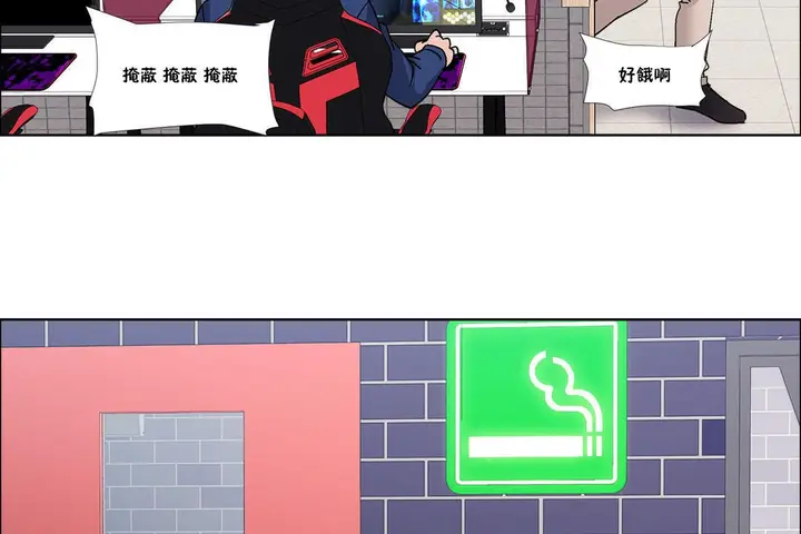 漫画《出租女孩》第39话第131张图