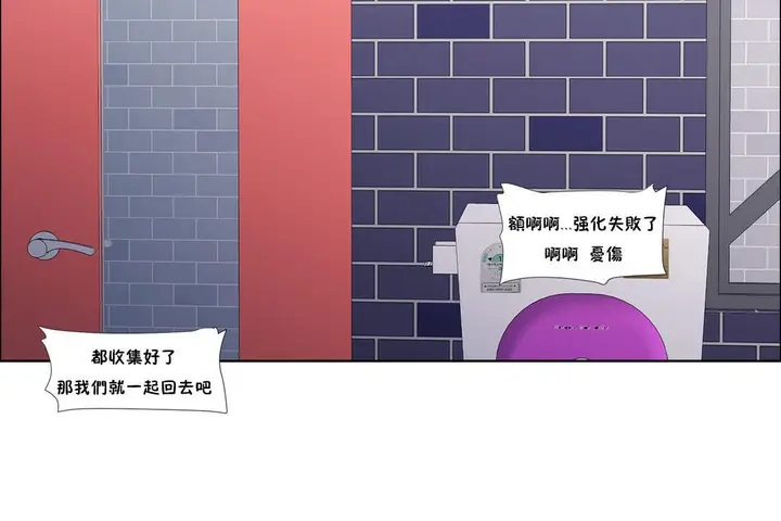漫画《出租女孩》第39话第132张图