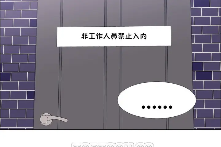 漫画《出租女孩》第39话第135张图