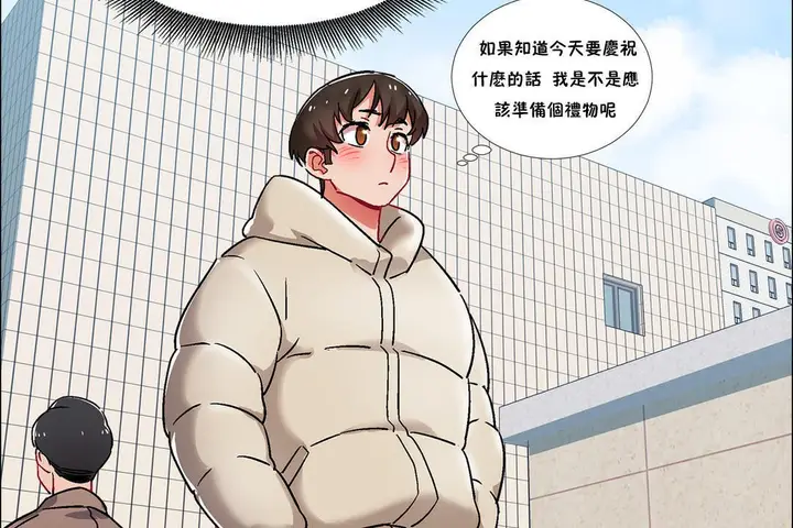 漫画《出租女孩》第39话第146张图