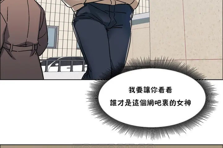 漫画《出租女孩》第39话第147张图