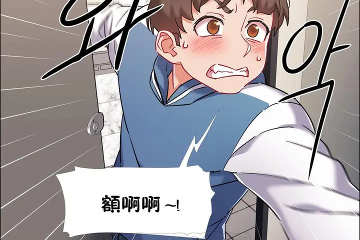 漫画《出租女孩》第39话第15张图