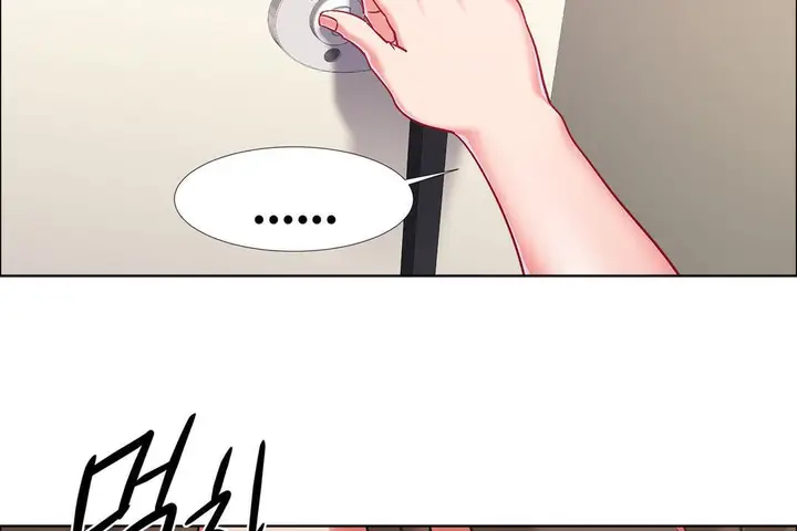 漫画《出租女孩》第39话第17张图