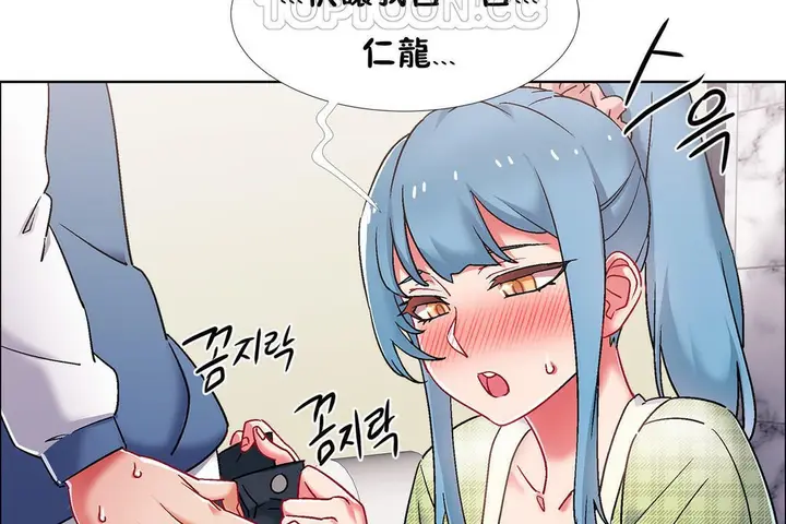 漫画《出租女孩》第39话第22张图