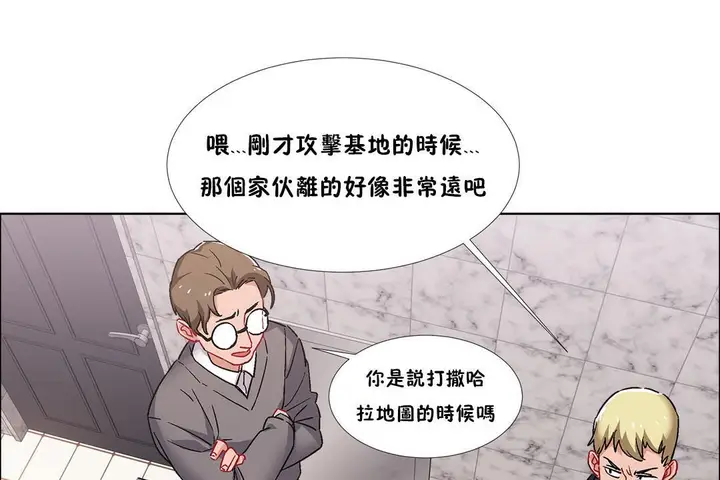 漫画《出租女孩》第39话第37张图