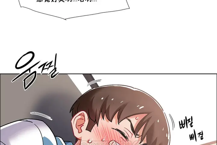 漫画《出租女孩》第39话第45张图