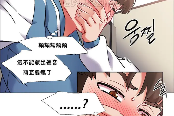 漫画《出租女孩》第39话第46张图