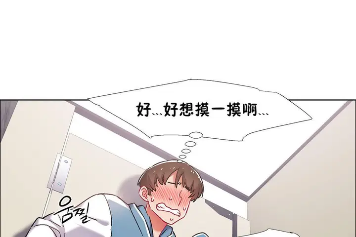 漫画《出租女孩》第39话第49张图