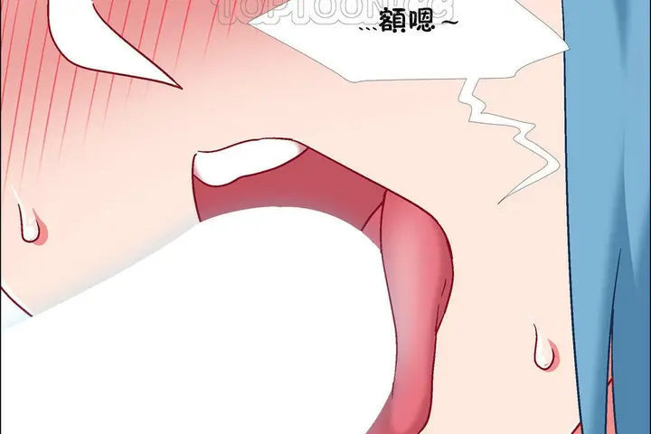 漫画《出租女孩》第39话第64张图
