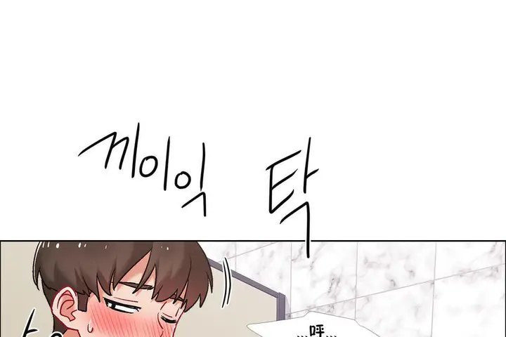 漫画《出租女孩》第39话第73张图