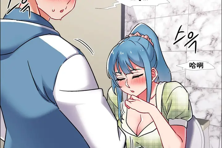 漫画《出租女孩》第39话第74张图