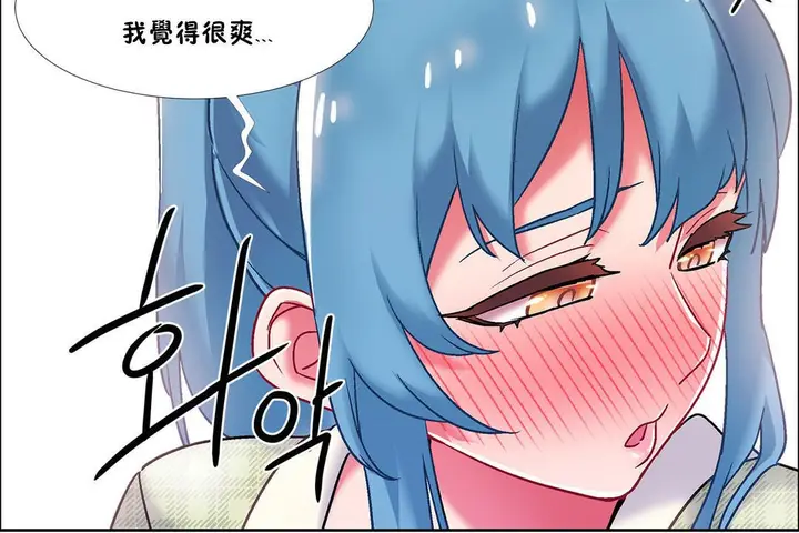 漫画《出租女孩》第39话第78张图
