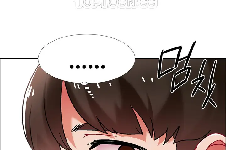漫画《出租女孩》第40话第10张图