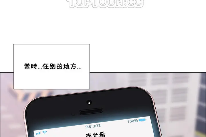 漫画《出租女孩》第40话第106张图