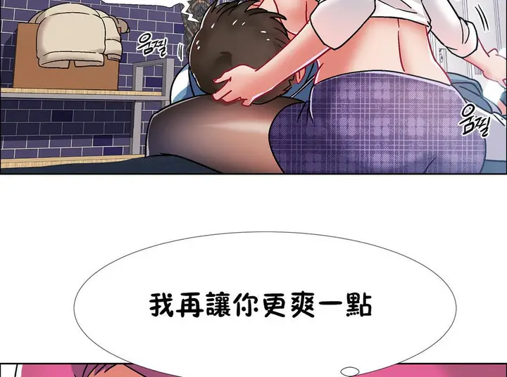 漫画《出租女孩》第40话第146张图