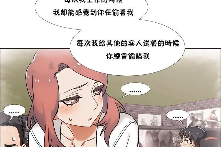 漫画《出租女孩》第40话第47张图