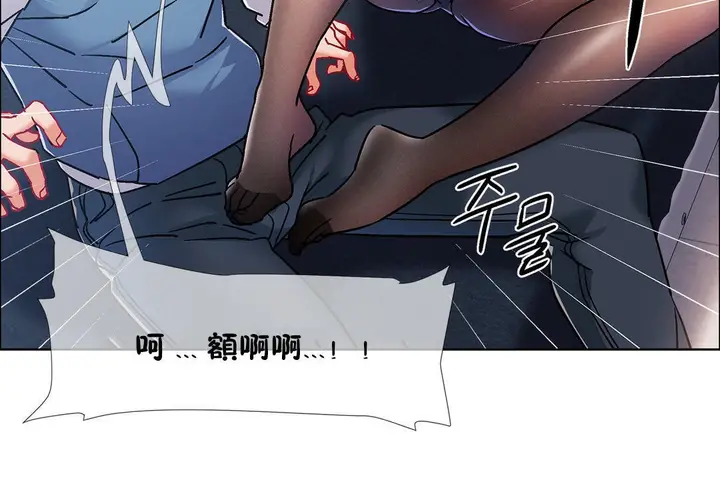 漫画《出租女孩》第40话第66张图