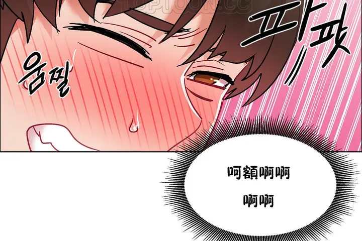 漫画《出租女孩》第40话第70张图
