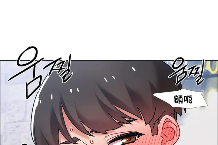 漫画《出租女孩》第40话第95张图