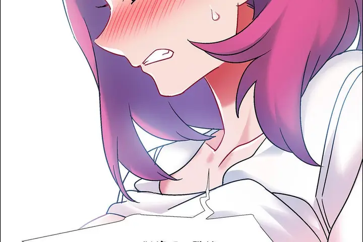 漫画《出租女孩》第41话第104张图