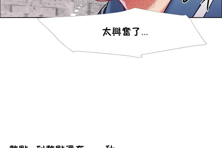 漫画《出租女孩》第41话第22张图