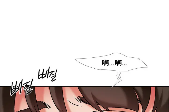 漫画《出租女孩》第41话第32张图