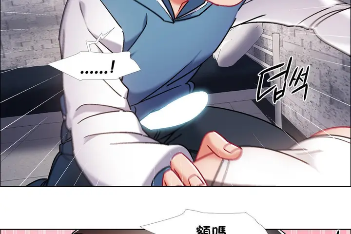 漫画《出租女孩》第41话第38张图