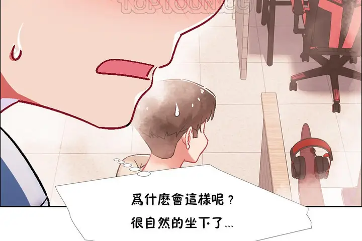 漫画《出租女孩》第41话第58张图