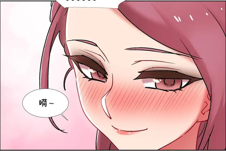 漫画《出租女孩》第42话第120张图