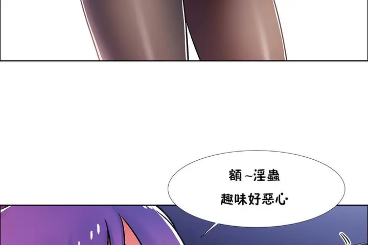 漫画《出租女孩》第42话第131张图