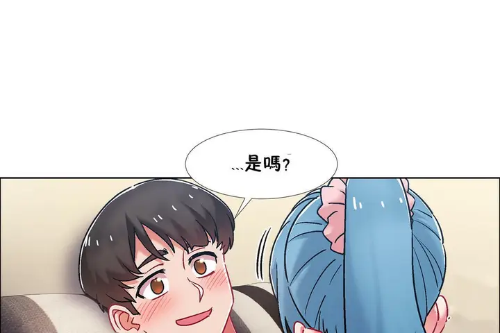 漫画《出租女孩》第42话第31张图