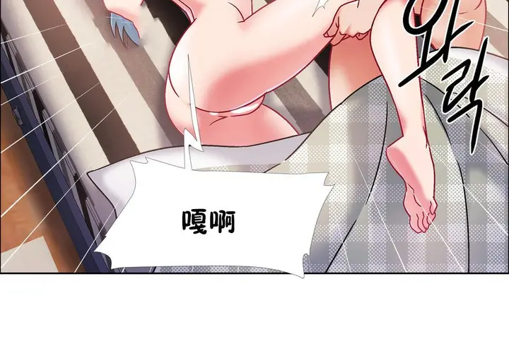 漫画《出租女孩》第42话第36张图