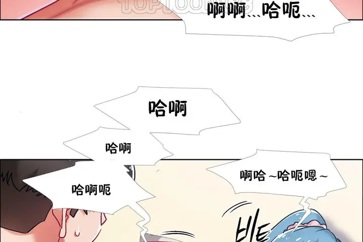 漫画《出租女孩》第42话第52张图