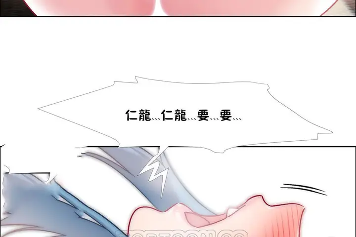 漫画《出租女孩》第42话第57张图