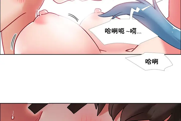 漫画《出租女孩》第42话第62张图