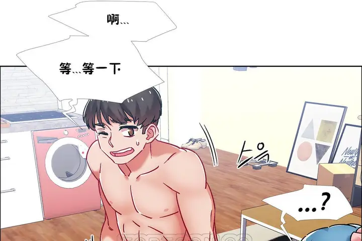 漫画《出租女孩》第42话第69张图