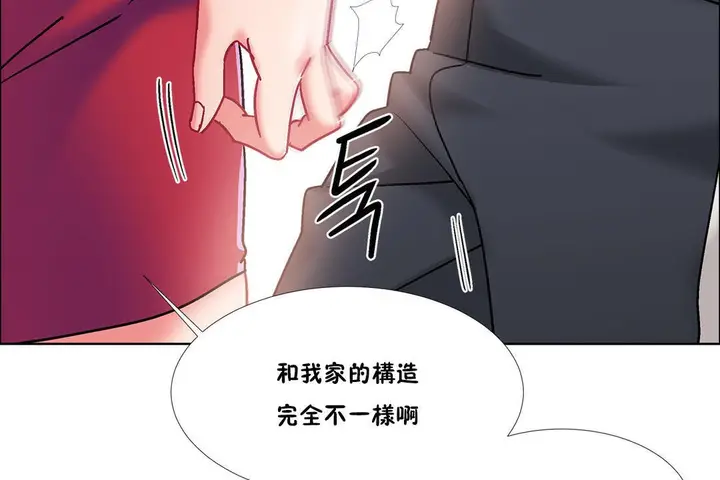 漫画《出租女孩》第43话第104张图