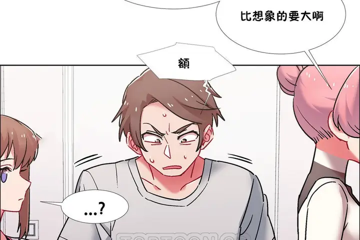 漫画《出租女孩》第43话第105张图