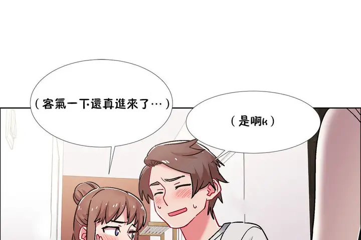 漫画《出租女孩》第43话第109张图